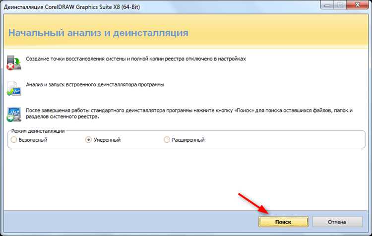 Как открыть инструмент редактирования узлов в CorelDRAW