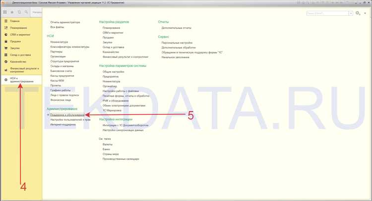 Какие ограничения и риски существуют при удалении помеченных объектов