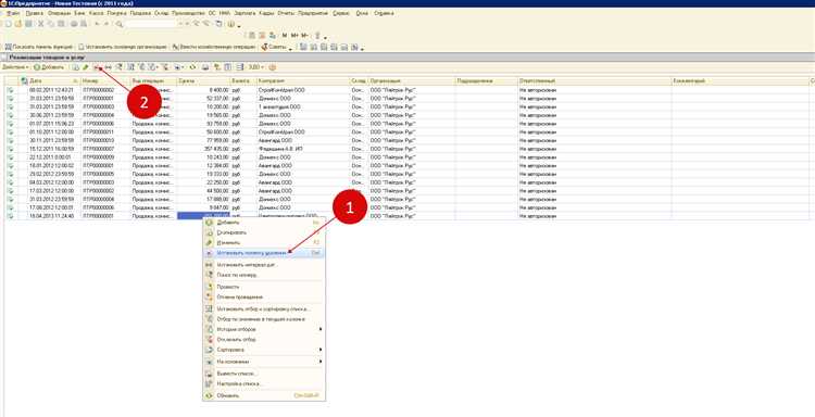 Как найти объекты, помеченные на удаление в 1С