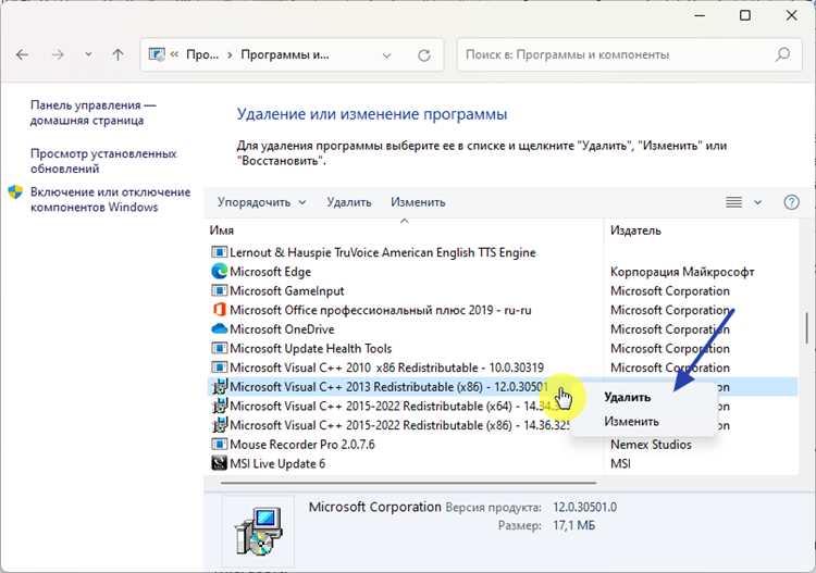 Поиск веб метки в проекте Visual Studio