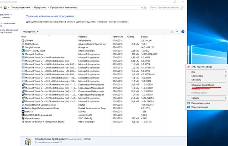 Как удалить веб метку visual studio