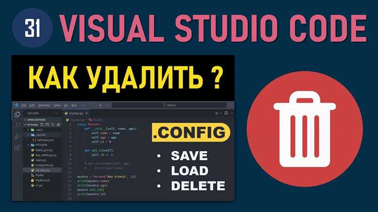Шаг 3: Очистка реестра от записей Visual Studio 2010