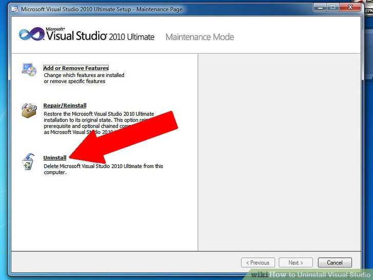Как удалить visual studio 2013