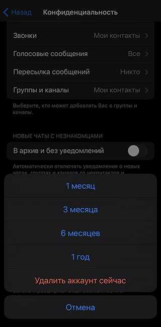 Возможные ошибки при удалении webhook и их устранение