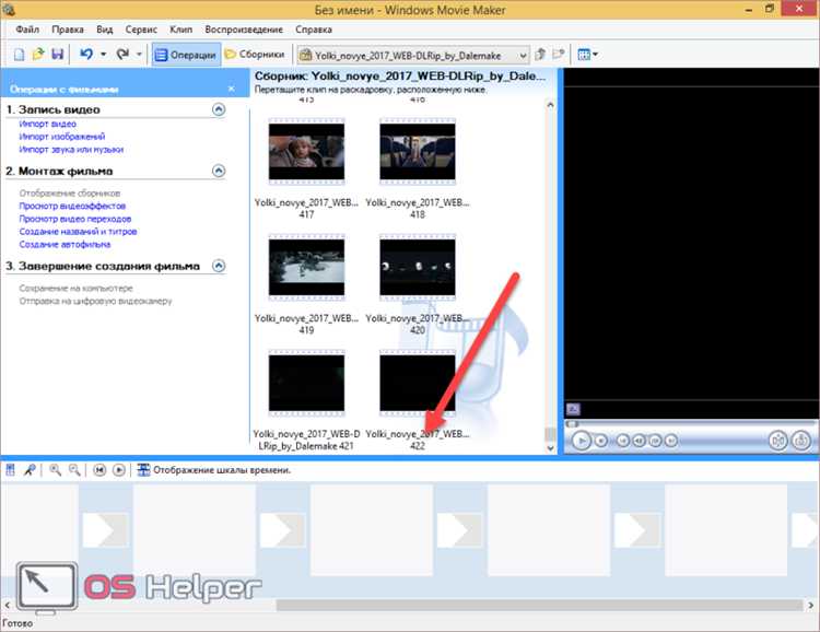 Поиск компонентов Movie Maker в списке установленных программ