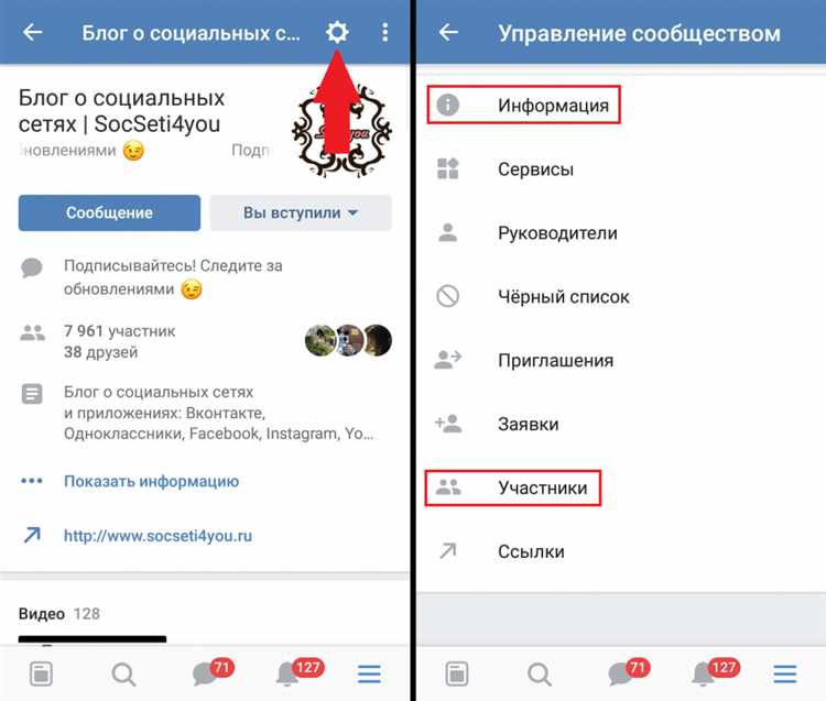 Как определить группу, из которой нужно выйти