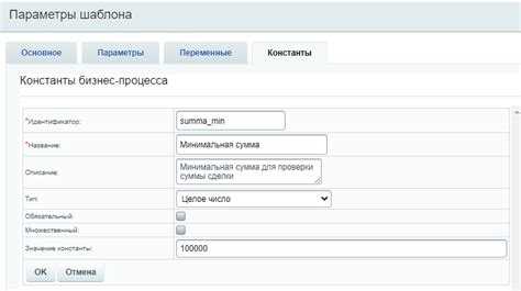 Учет параметров URL при формировании канонического адреса