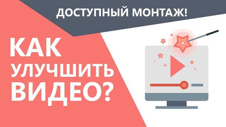 Оптимизация разрешения и соотношения сторон при конвертации