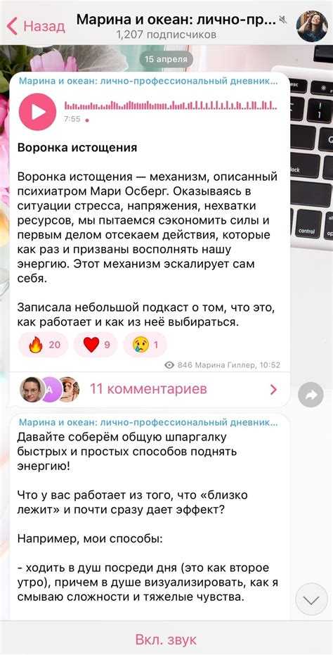 Роль освещения в улучшении качества видеосообщений