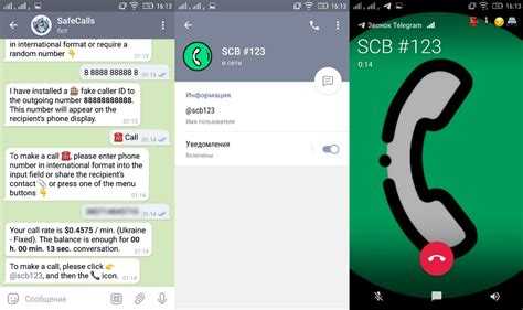 Настройка приоритетов трафика в маршрутизаторе для Telegram