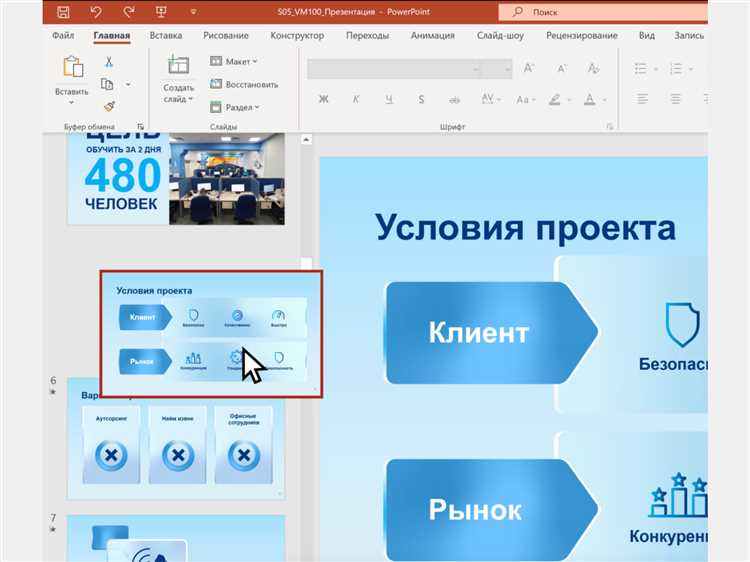 Как выбрать читабельный шрифт и размер текста