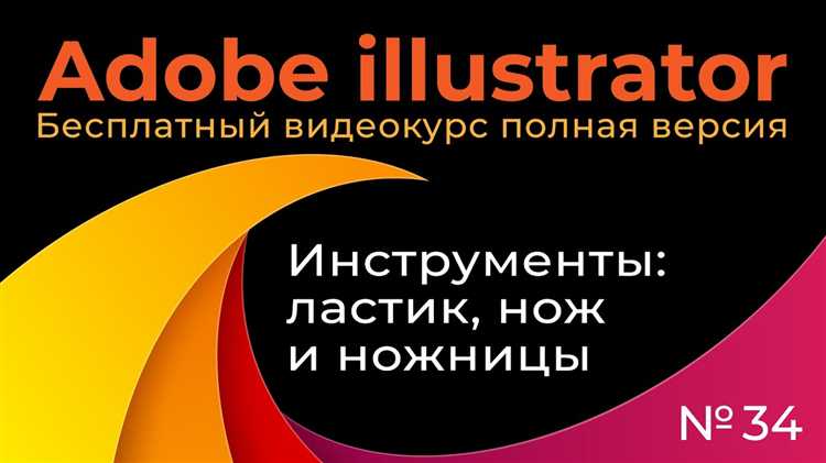 Как сохранить уменьшенный размер ластика по умолчанию