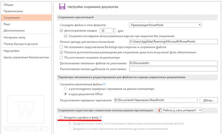 Печать через PDF-принтер с корректировкой полей