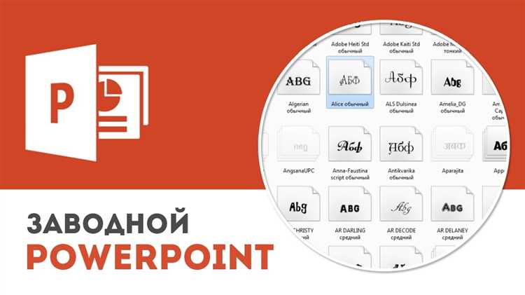 Использование сочетаний клавиш для быстрого уменьшения шрифта
