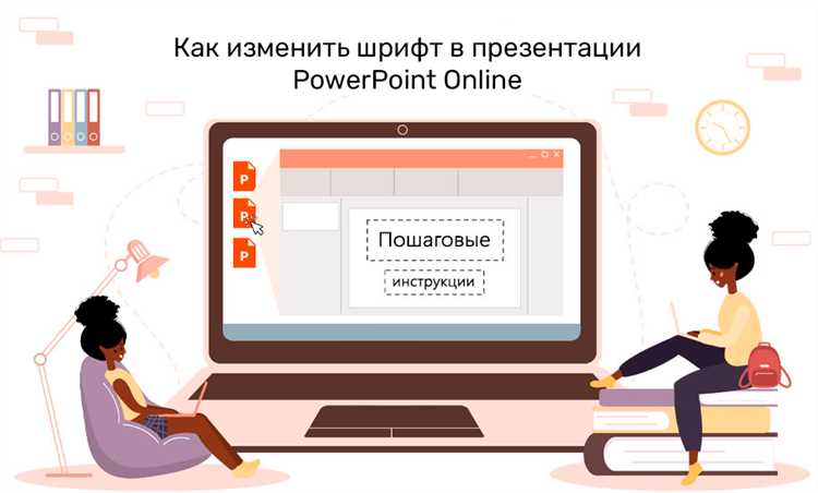 Где находится панель настройки шрифта в режиме заметок