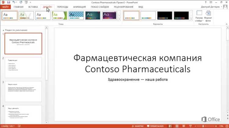 Как выделить текст в заметках для изменения размера шрифта