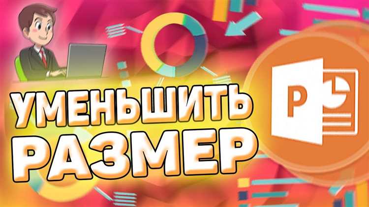 Замена сложных анимаций на простые переходы