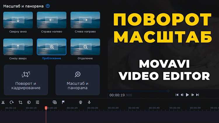 Применение переходов между сценами для динамичности