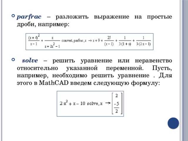 Преобразование логарифмических и экспоненциальных выражений