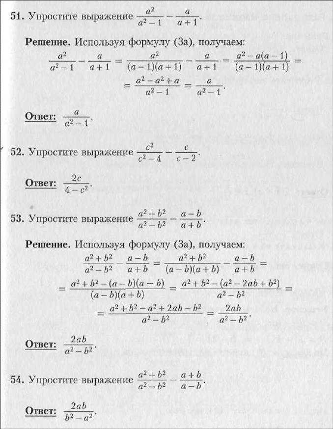 Методы упрощения тригонометрических выражений с помощью trigreduce и trigexpand