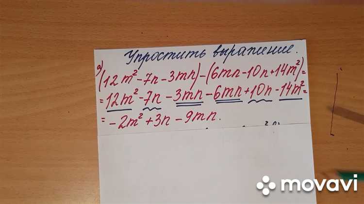 Использование пользовательских правил для кастомного упрощения выражений