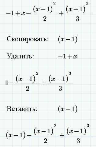 Оптимизация выражений с переменными и параметрами через collect и combine