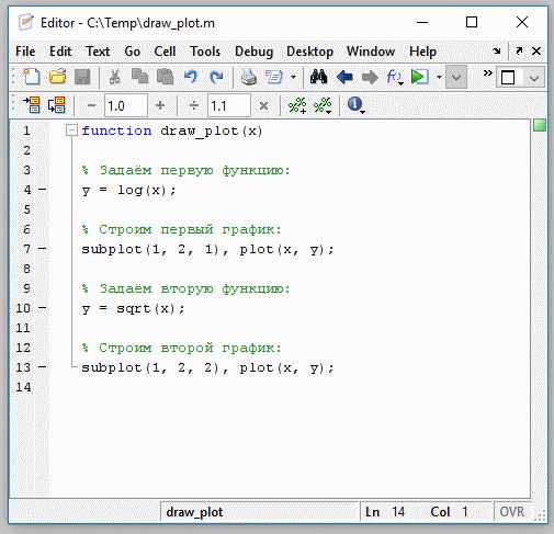 Как работать с символьными переменными в Matlab