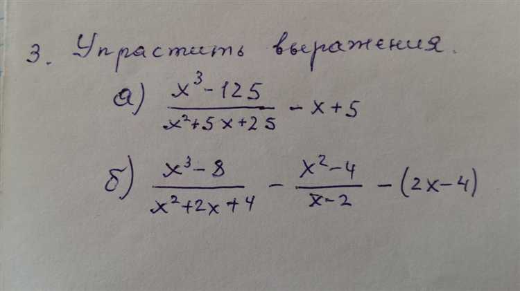Как упростить выражение в matlab