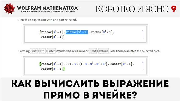 Упрощение выражений с учётом условий и предположений через Assumptions