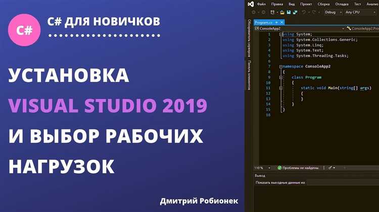 Отключение ненужных расширений и плагинов
