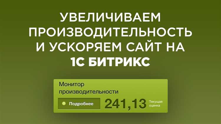Оптимизация кода и использование современных технологий фронтенда