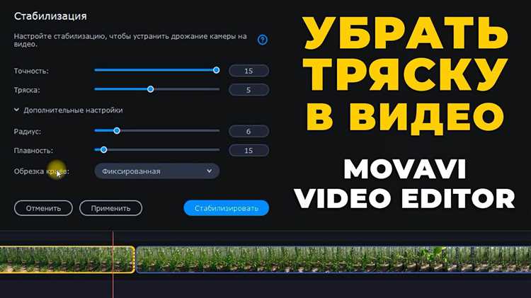 Как сохранить видео после изменения скорости в Movavi