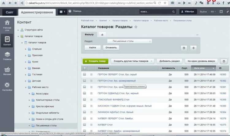 Настройка прав доступа к файлам и папкам для корректной работы