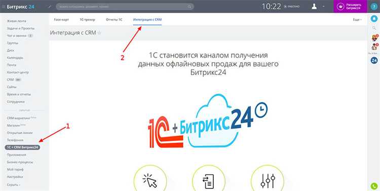 Загрузка дистрибутива 1С Битрикс на сервер через FTP