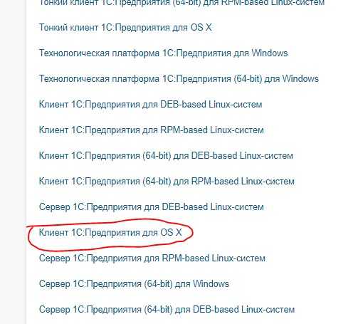 Решение типичных проблем при запуске 1С в виртуальной среде