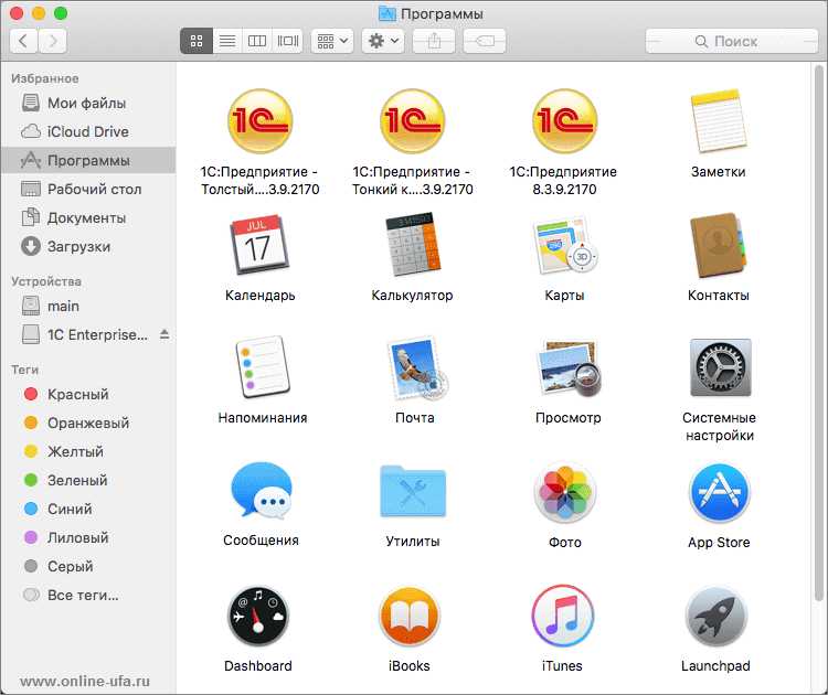 Установка платформы 1С:Предприятие на Windows в виртуальной машине