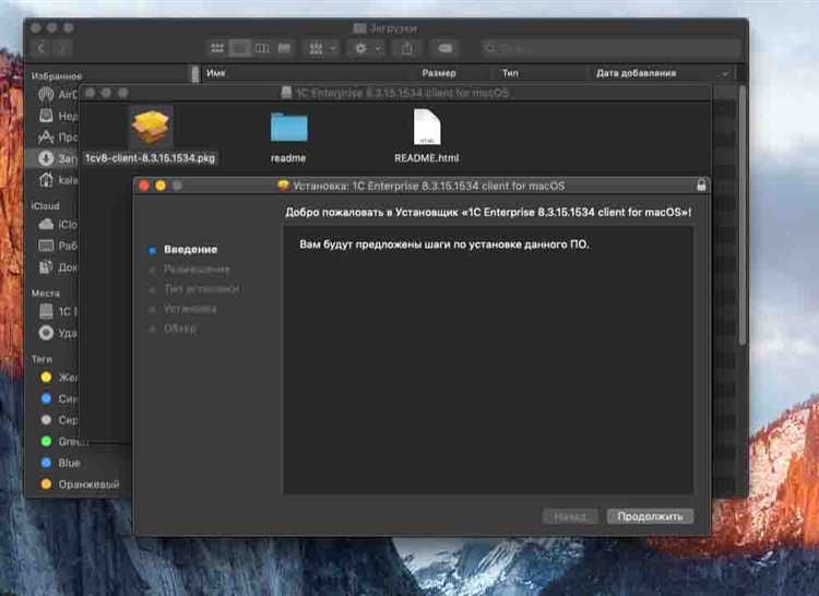 Настройка сети и совместного доступа к файлам между Mac OS и Windows