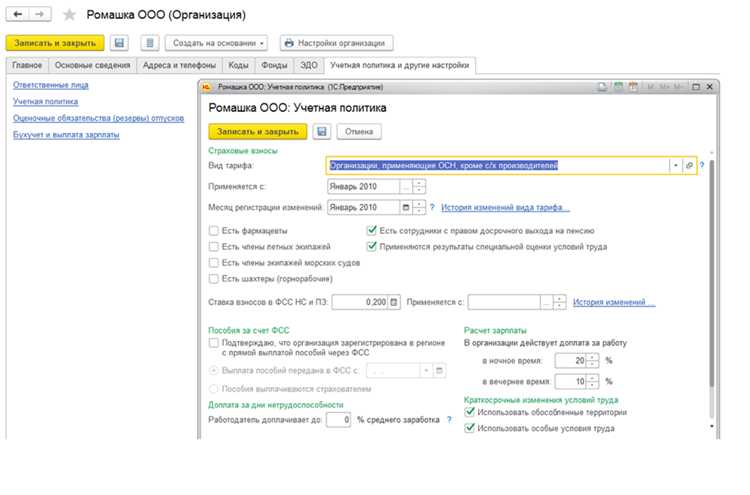 Загрузка конфигурации 