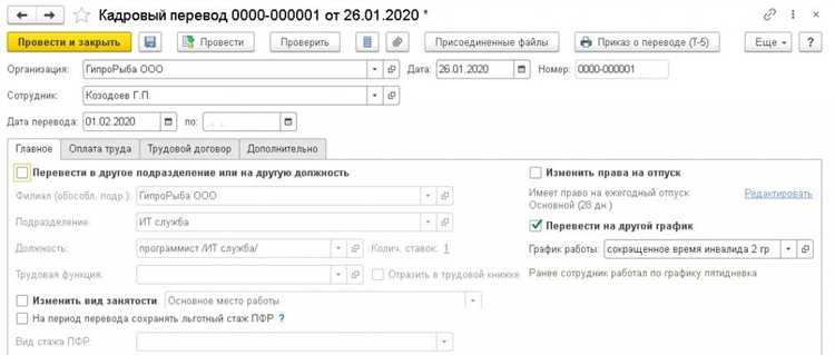 Выбор и скачивание подходящего дистрибутива 1С ЗУП