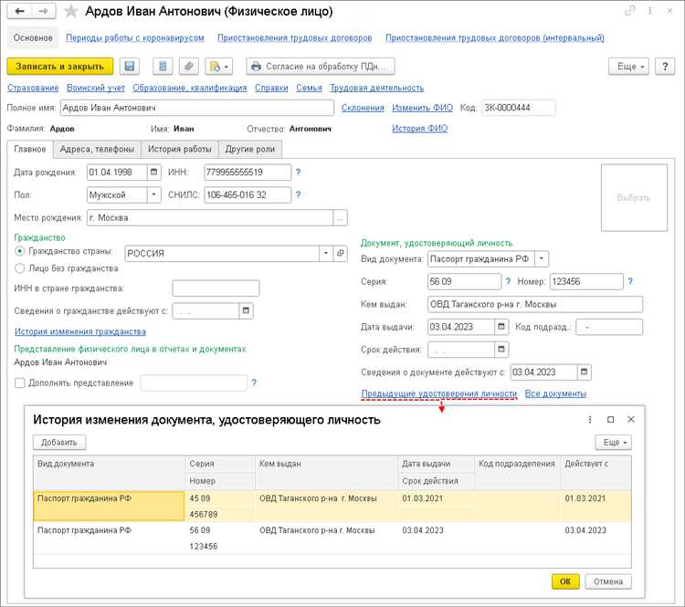 Как установить 1с зуп самостоятельно
