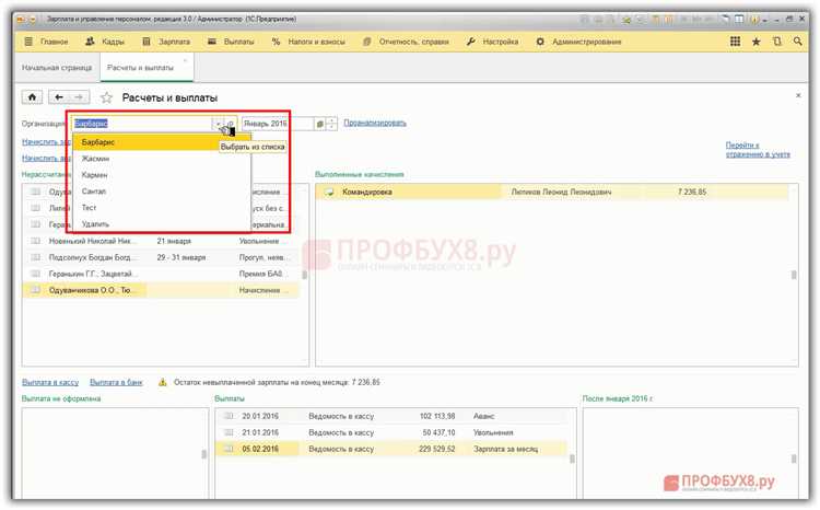 Проверка работоспособности и создание резервной копии базы