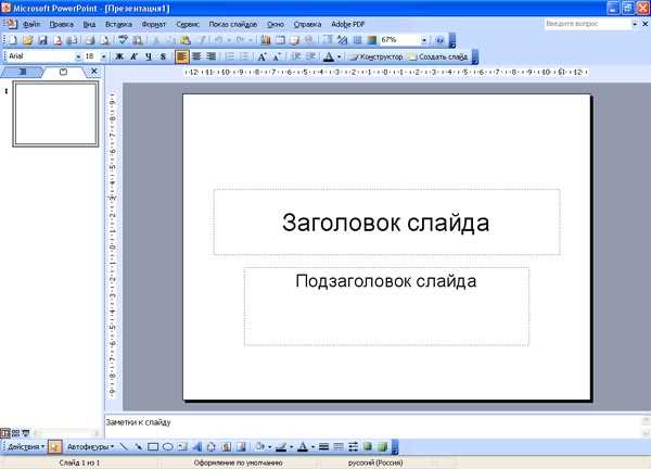 Пошаговая установка 64-битного кодека на Windows