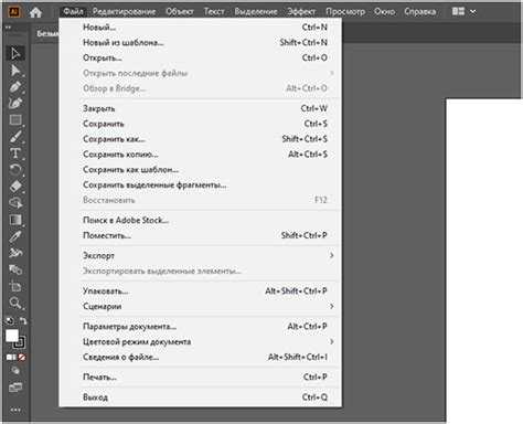 Скачивание установочного файла Adobe Illustrator с официального сайта