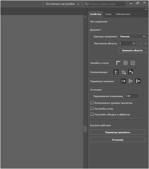Решение распространённых проблем при установке Adobe Illustrator