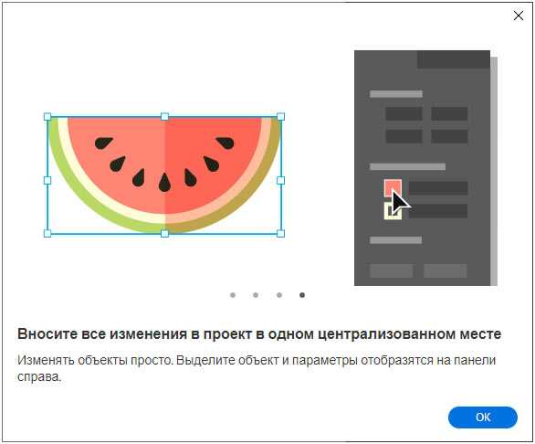 Как установить adobe illustrator