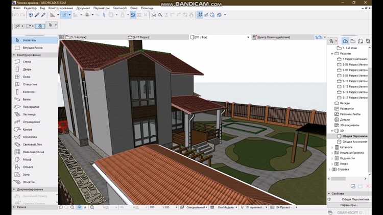 Как запустить установщик ArchiCAD 23 на Windows 7