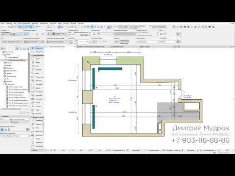 Подготовка системы для установки ArchiCAD 23 на Windows 7