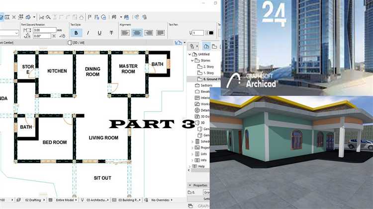 Пошаговая установка Archicad 24 на Windows