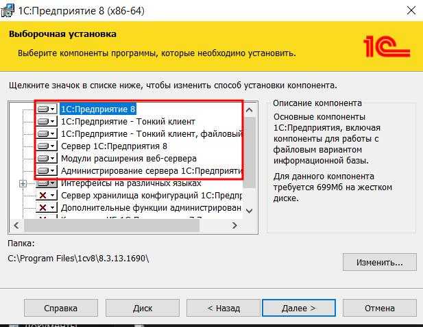 Подготовка сервера Windows для установки SQL Server