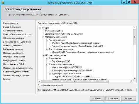 Как установить базу 1с на сервер sql